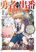 Vol. 1