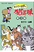 3권