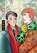 2권
