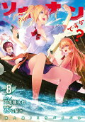 Vol. 8
