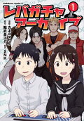 Vol. 1