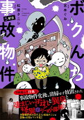Vol. 5