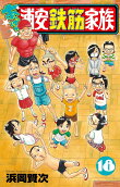 Vol. 18