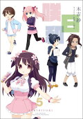 Vol. 5