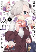 4권
