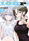 2권