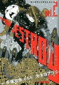 Vol. 2