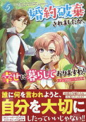 Vol. 5