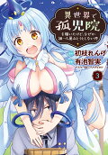 3권