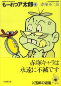 3권