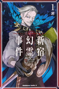 Fate/Grand Order-Epic of Remnant-亜種特異点1悪性隔絶魔境新宿 新宿幻霊事件