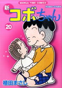 第20卷