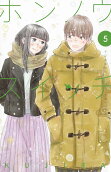 Vol. 5
