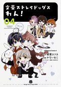 Vol. 4
