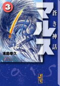 Vol. 3