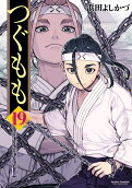Vol. 19