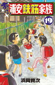 Vol. 19