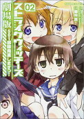 Vol. 2
