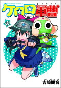 第15卷