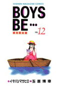 第12卷