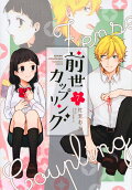 Vol. 7