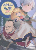 Vol. 14
