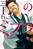 6권