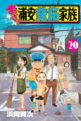 Vol. 20