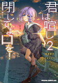 2권