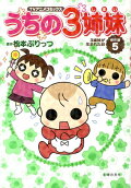 第5卷