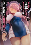 Vol. 5
