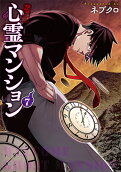 Vol. 7