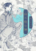 1권