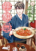 Vol. 5
