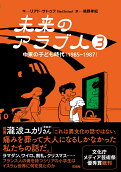 3권