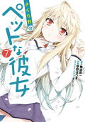 7권