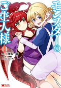 Vol. 14