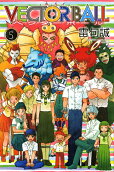 Vol. 5