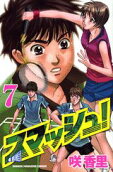 Vol. 7