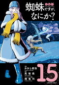 15권