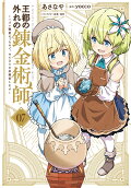 Vol. 7