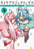 4권