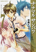 Vol. 7