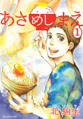Vol. 1