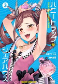 Vol. 3