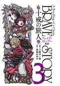 Vol. 3