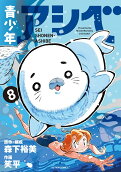 8권