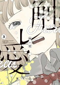 Vol. 3