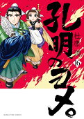 Vol. 16