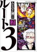 2권